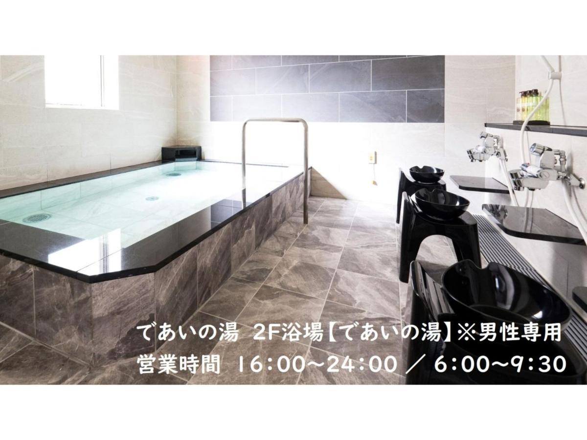 Meet Inn Narita - Vacation Stay 43761V Extérieur photo
